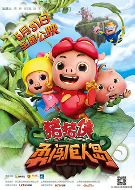 激情婷婷网